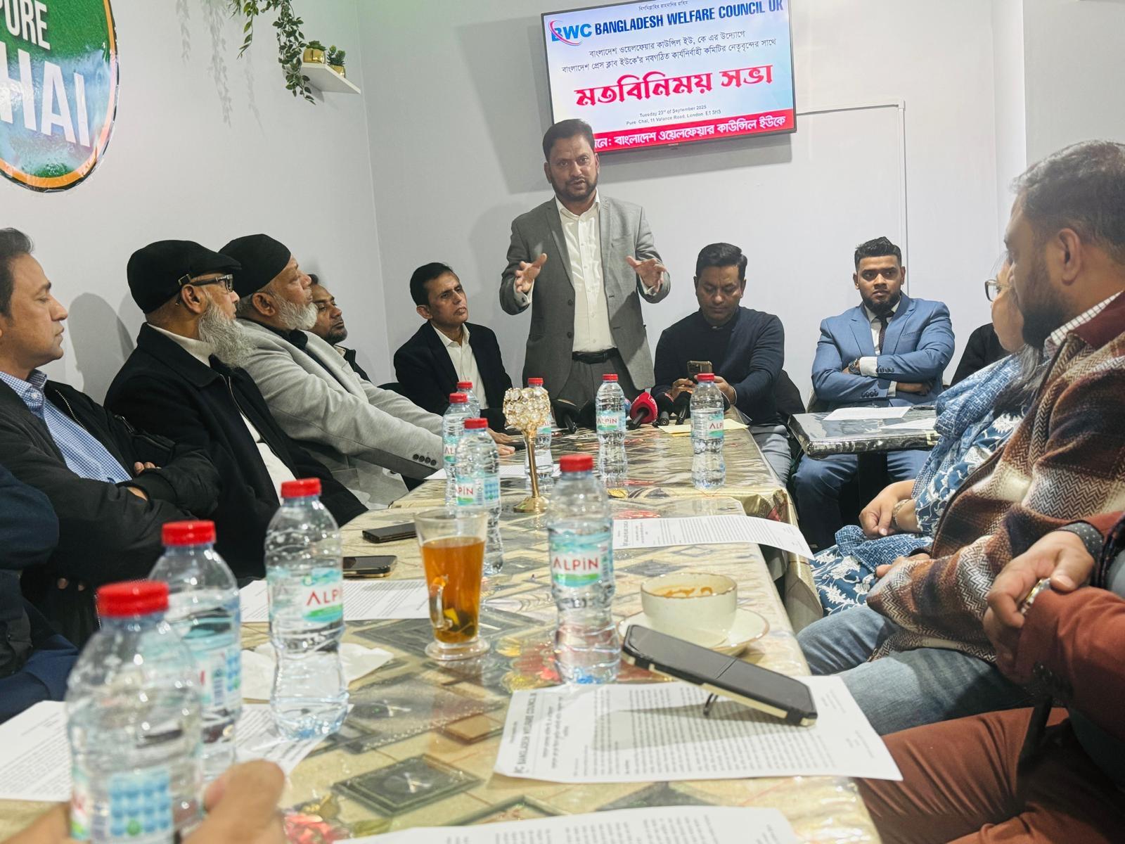 প্রবাসীদের সমস্যা ও সম্ভাবনা নিয়ে মতবিনিময়