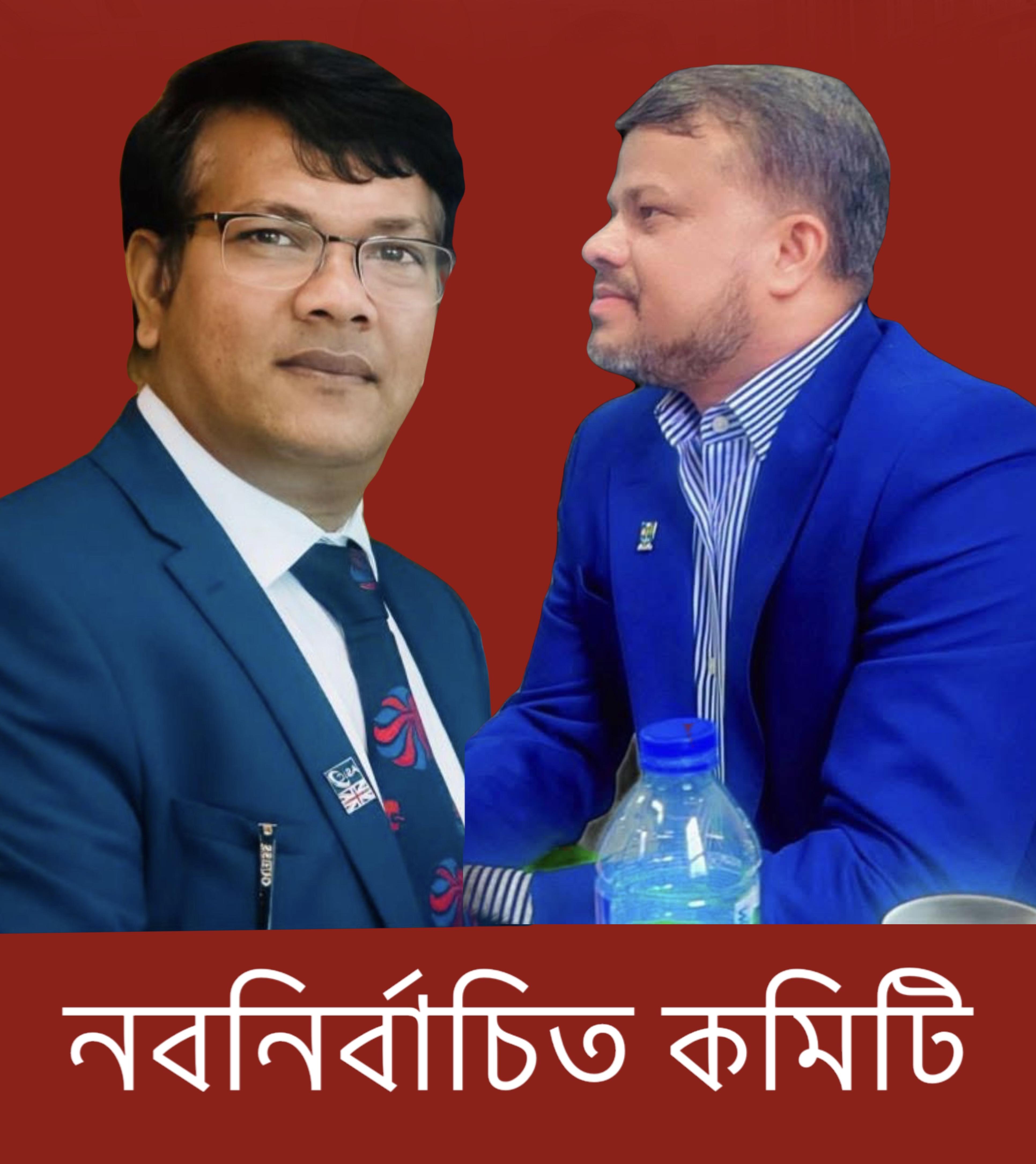 ছয় বছর পর চাঁদপুর জেলা সমিতি ইউকের নির্বাচন